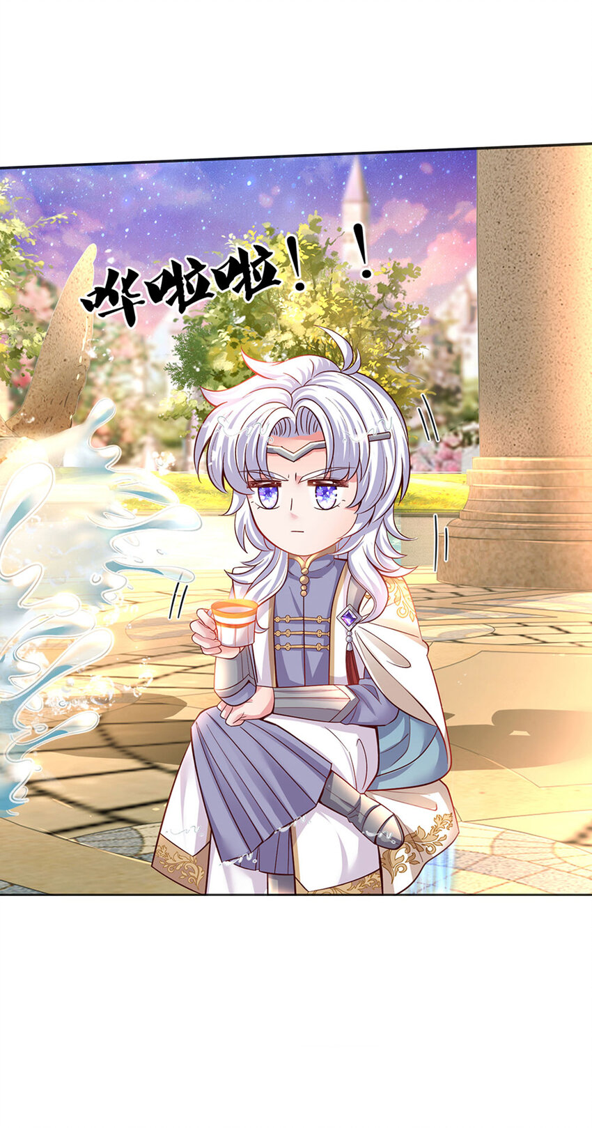 第11话 抗议抗议！35