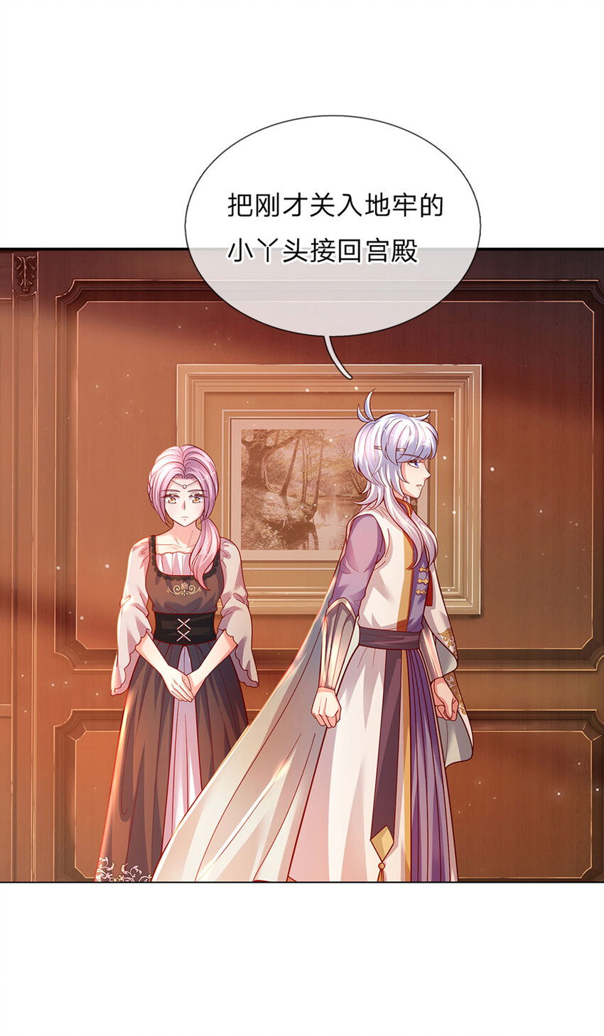 第78话魔仙城堡的公主13