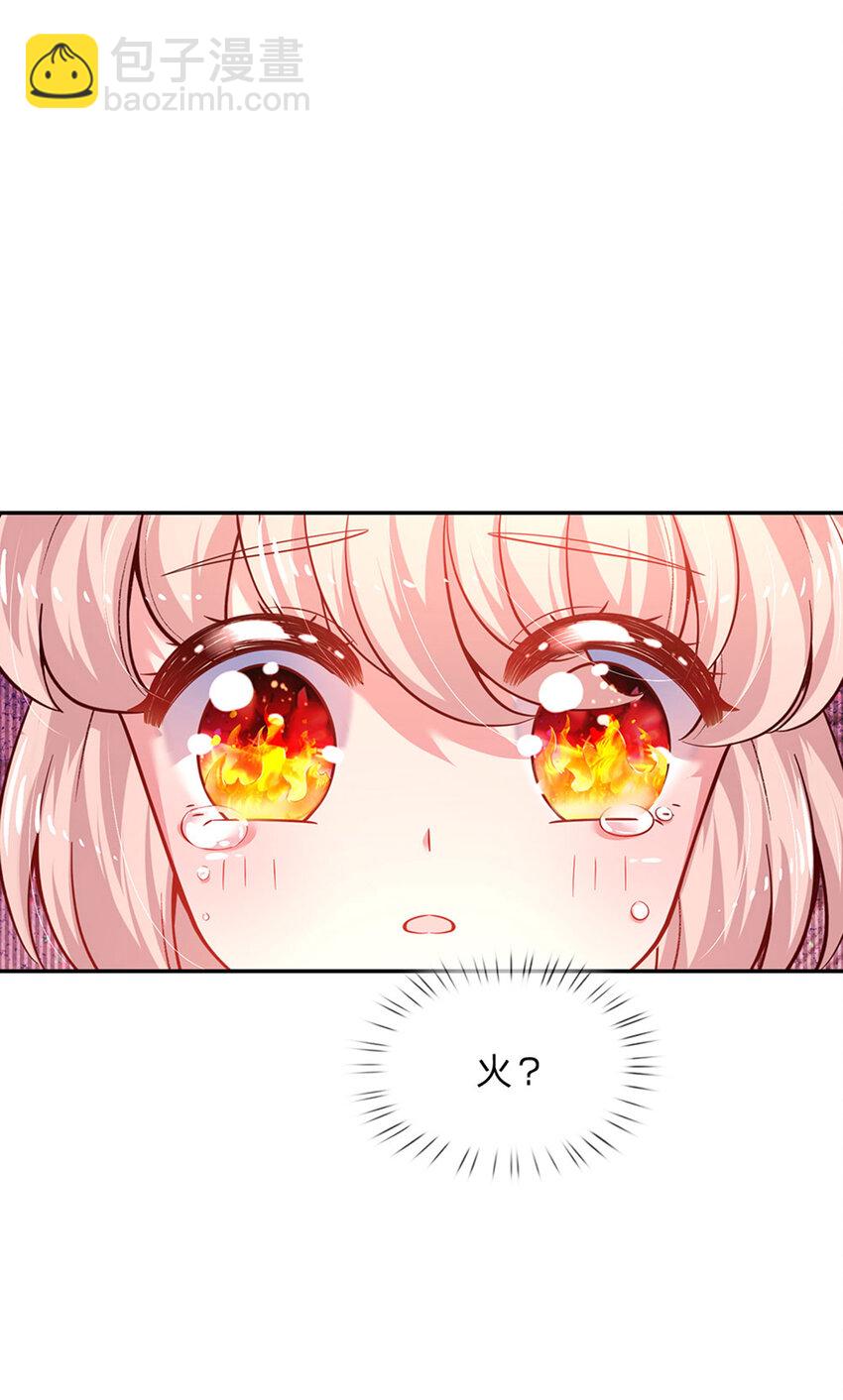 第40话 被鲨鱼吃掉了15