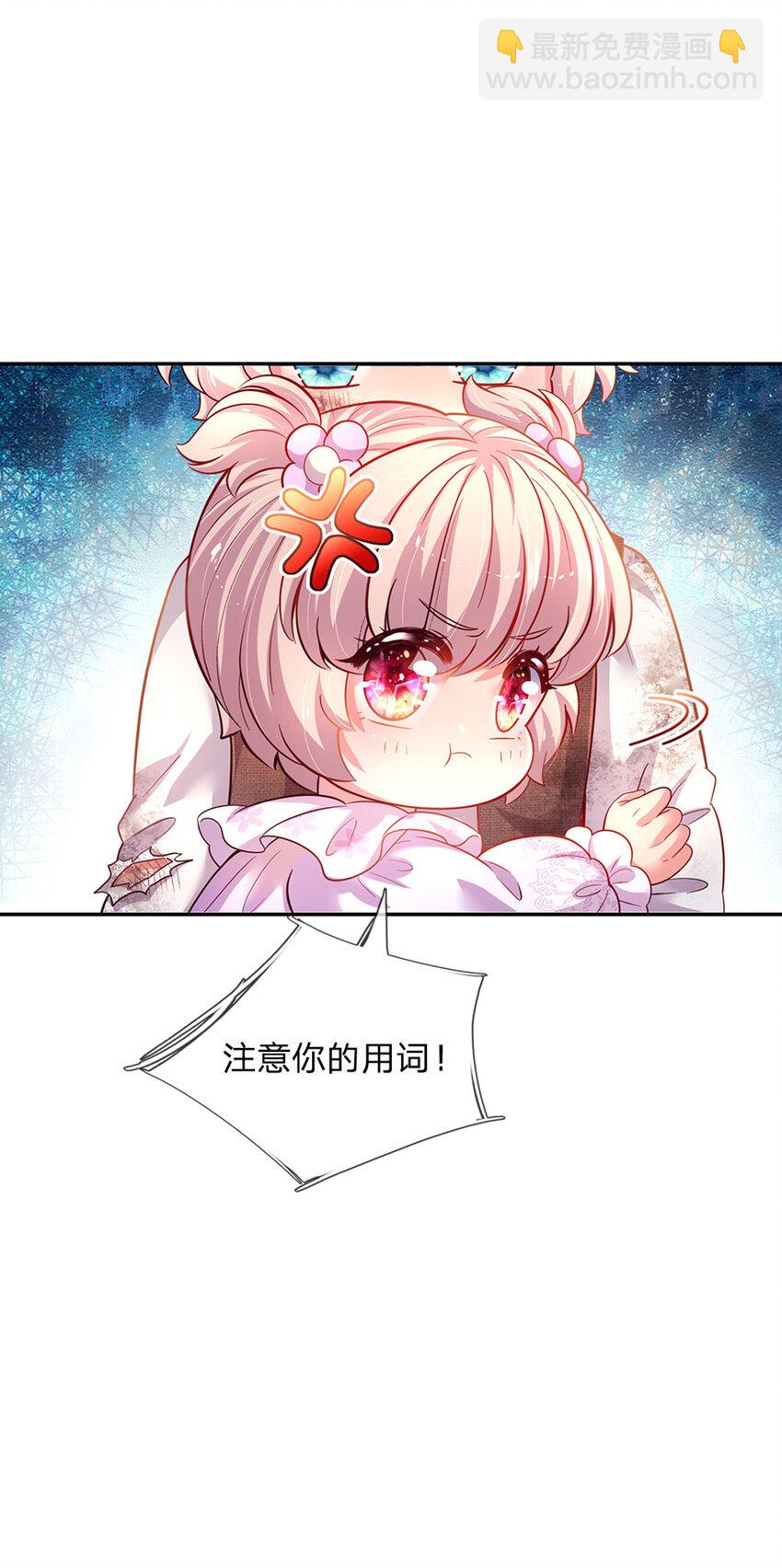 第47话 你们这些坏人26
