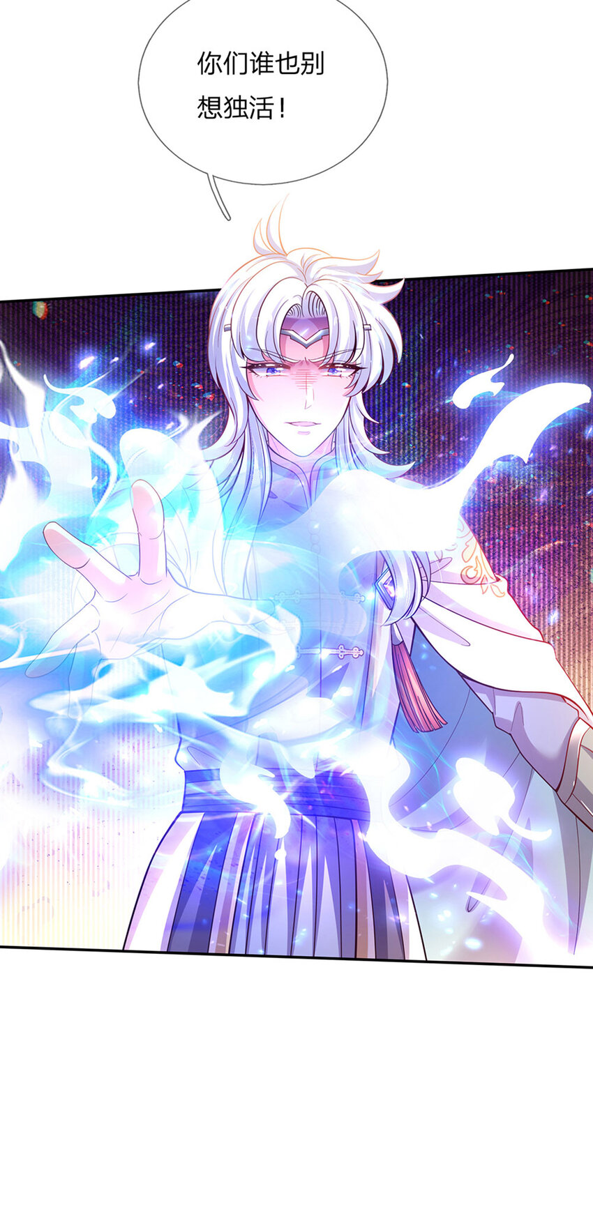 第48话 威尔滴伤心往事20
