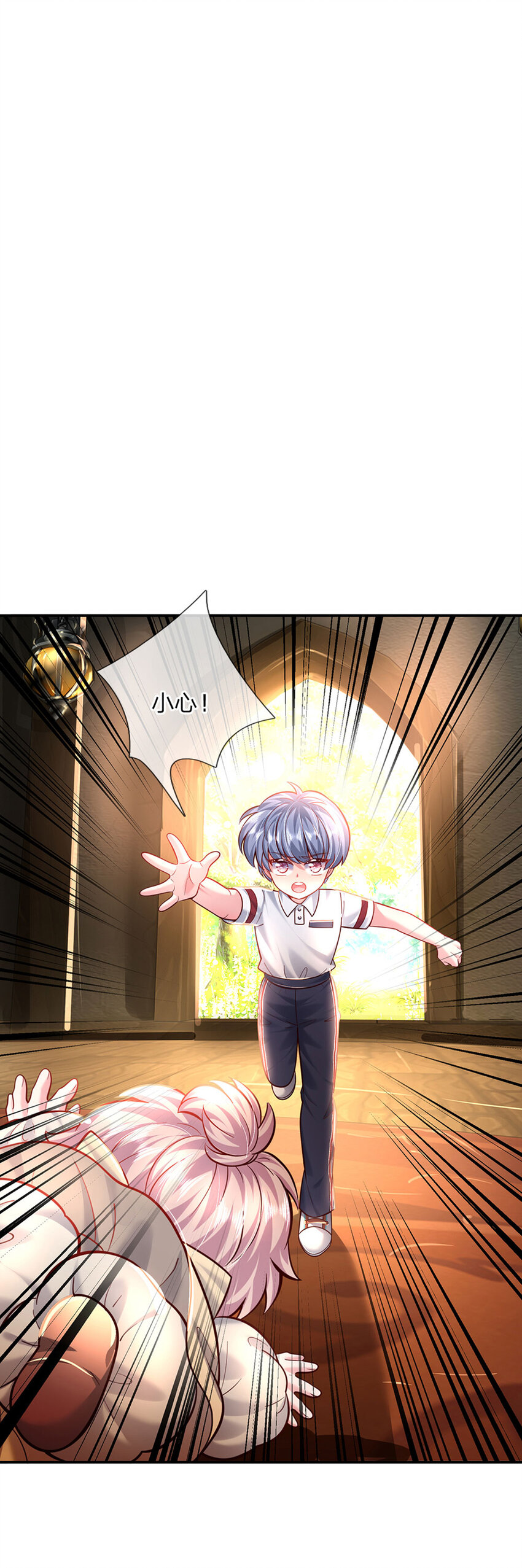 第63话 会是谁呢2