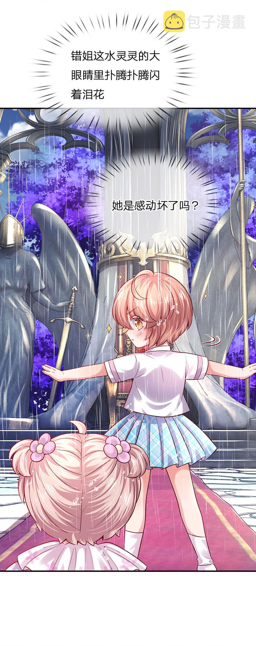 第56话 我会感谢你一辈子！21