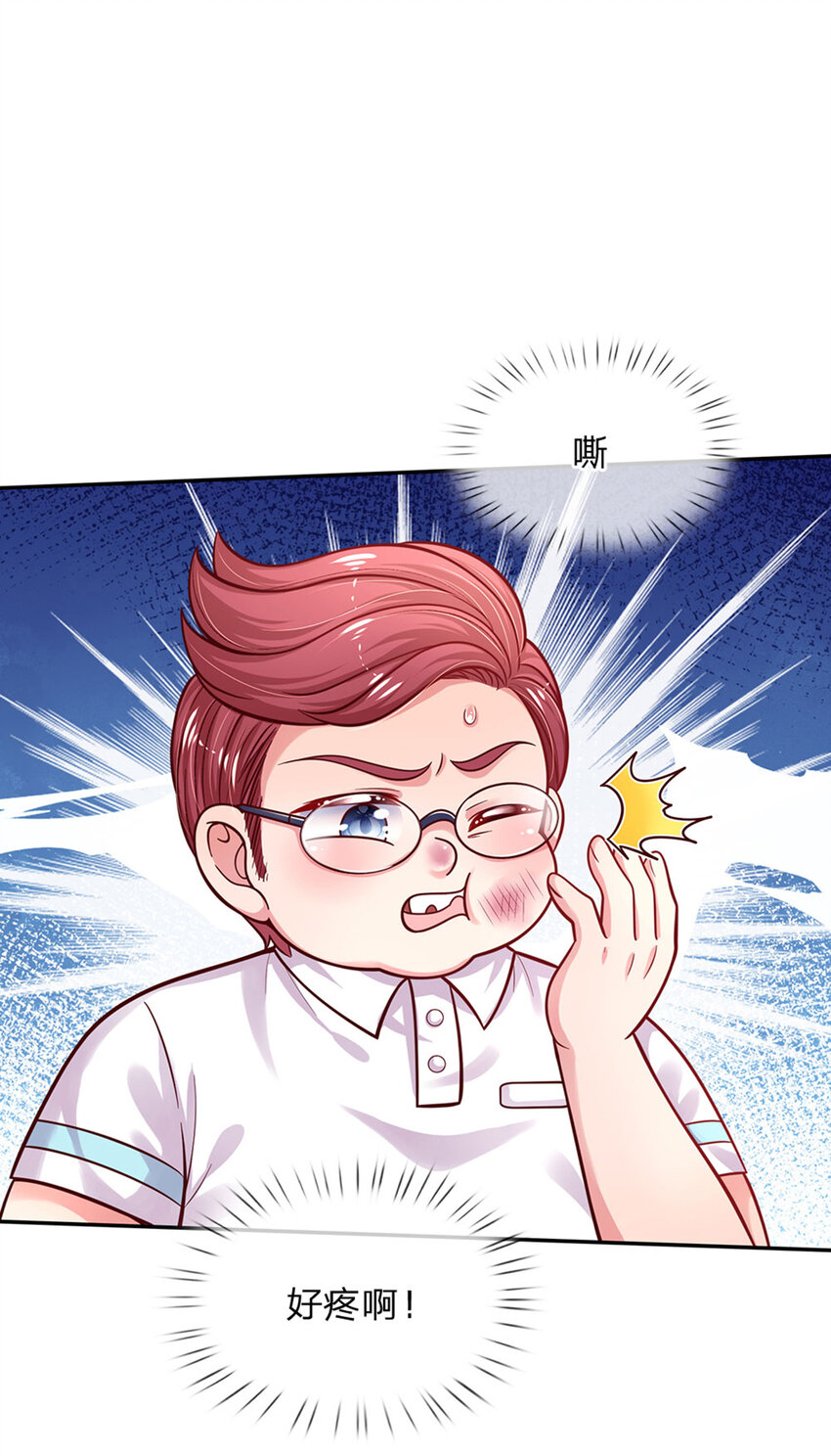 第64话 找奶奶告状19