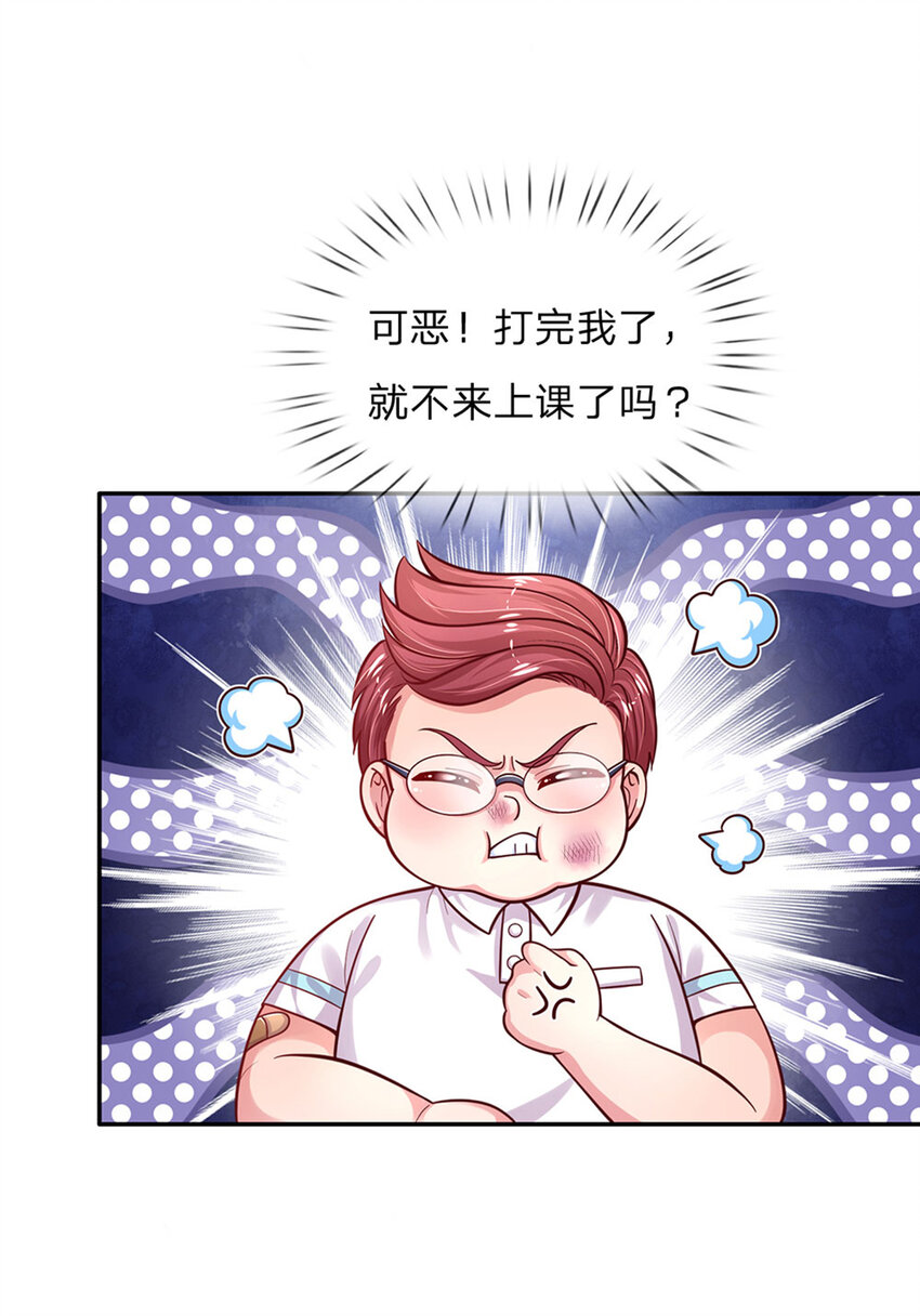 第64话 找奶奶告状20