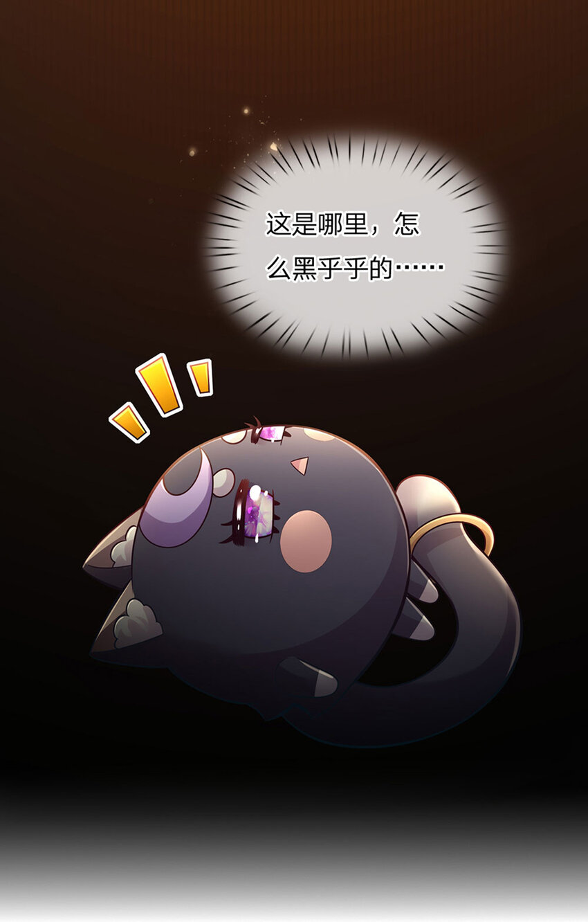 第24话 谁？谁埋了我！16
