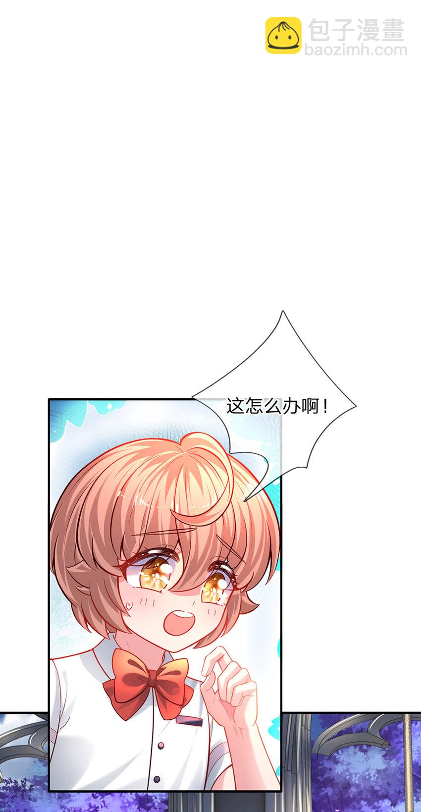 第55话 笨蛋同学快跑13