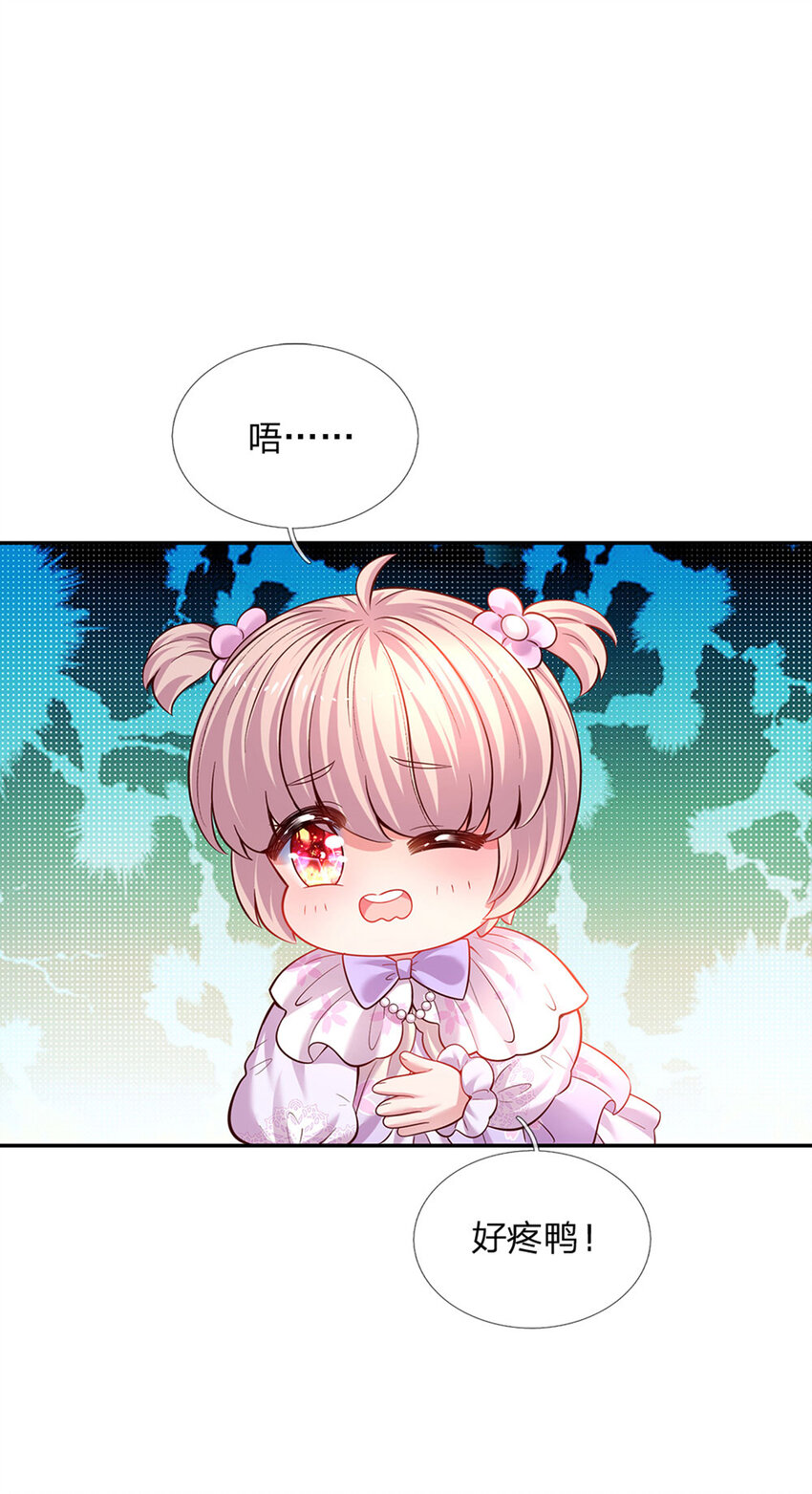 第30话 人类幼崽好可爱23