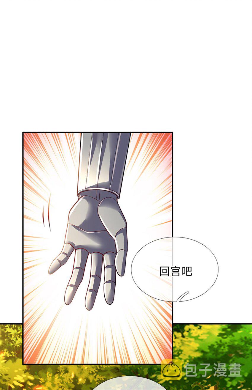 第80话 我选第二个！4