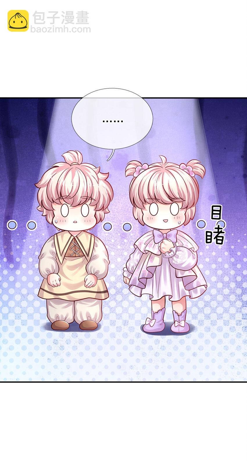 第72话 小魔仙可听不得这话21