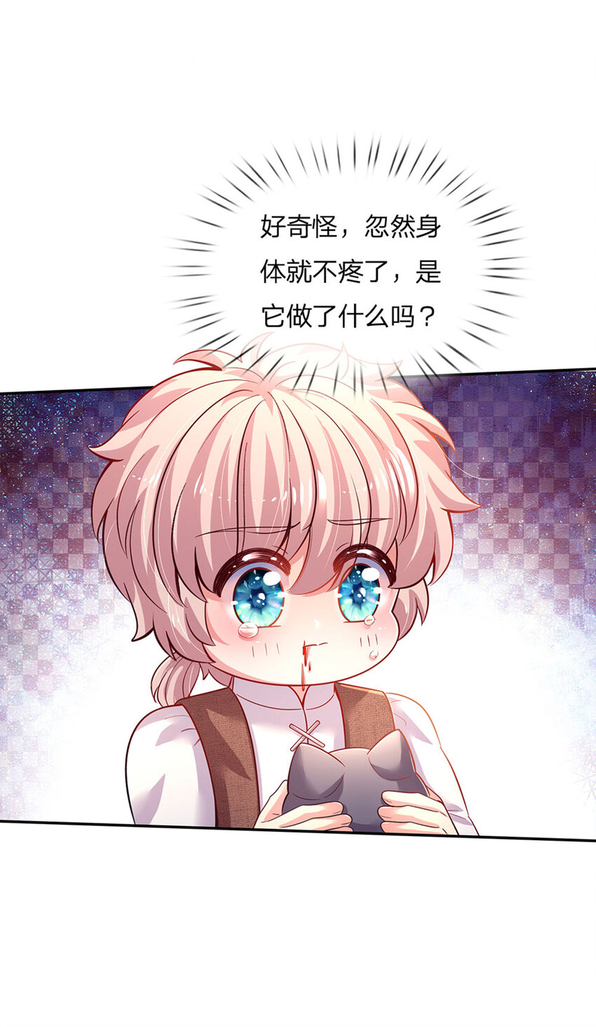 第24话 谁？谁埋了我！5
