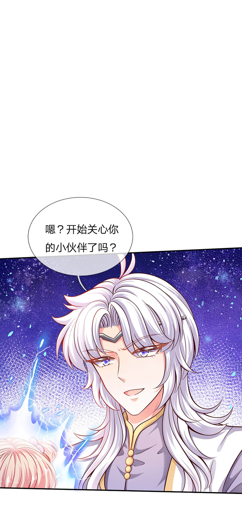 第34话 你肿么肥四！18