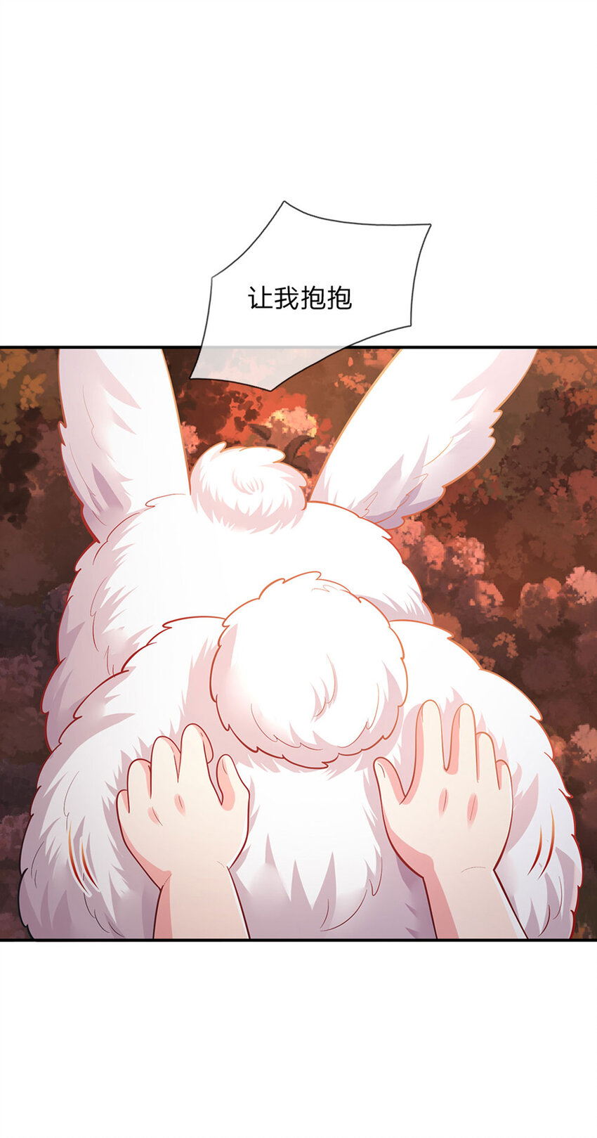 第76话联姻？！25