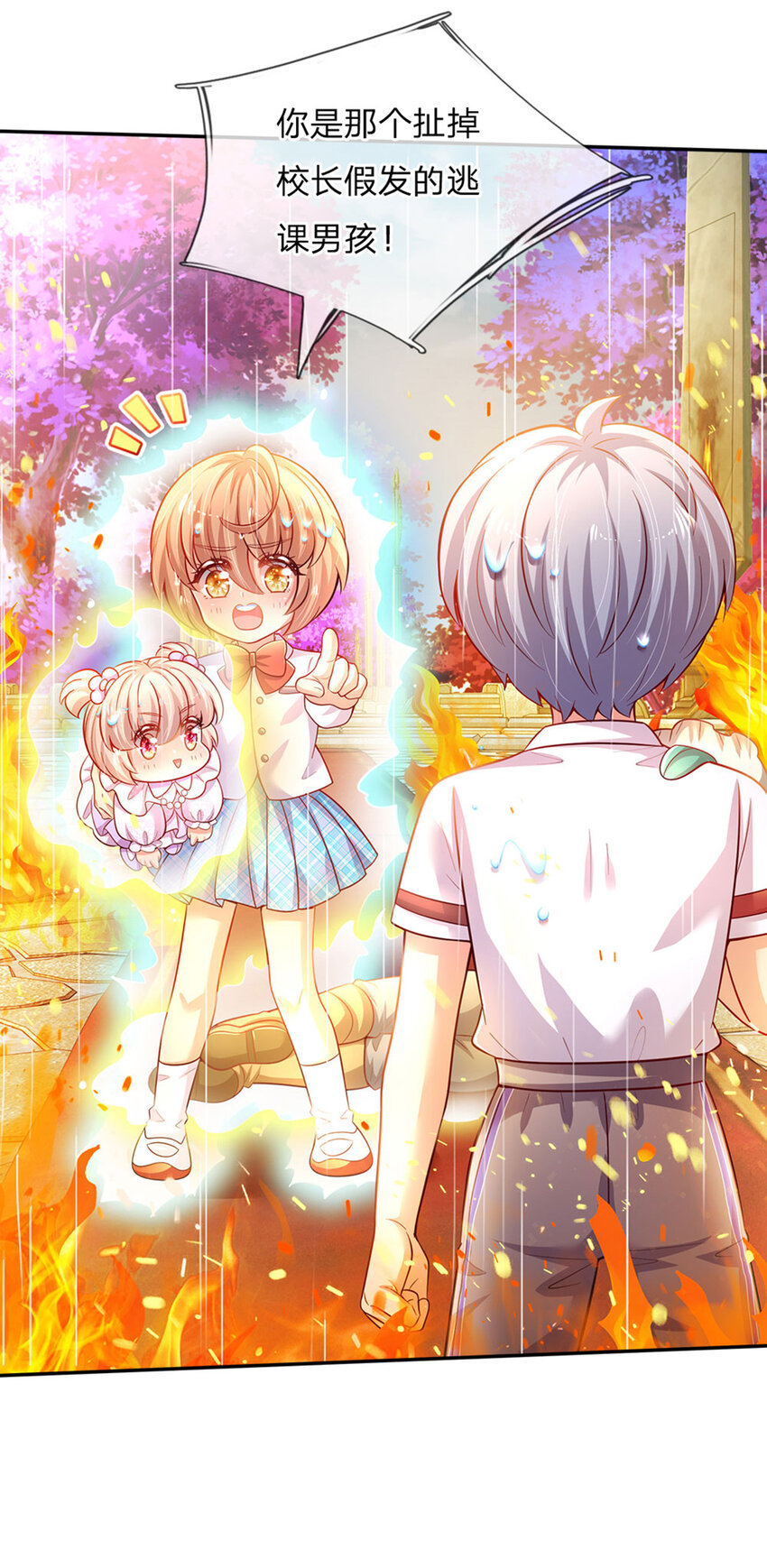 第55话 笨蛋同学快跑26