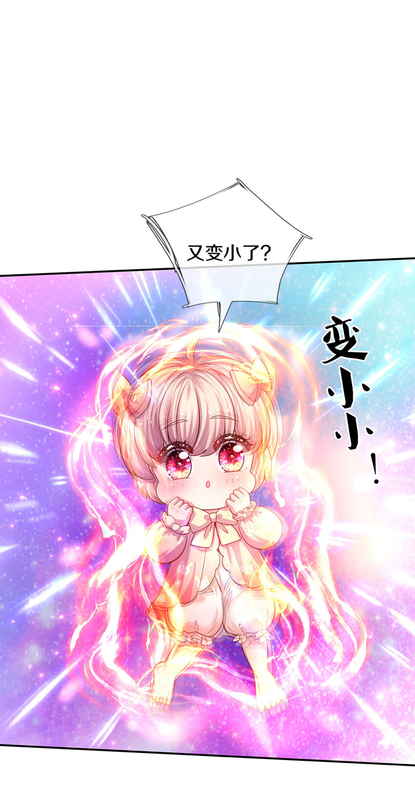 第16话 变成小婴鹅3