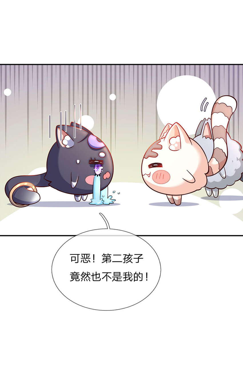 第24话 谁？谁埋了我！27