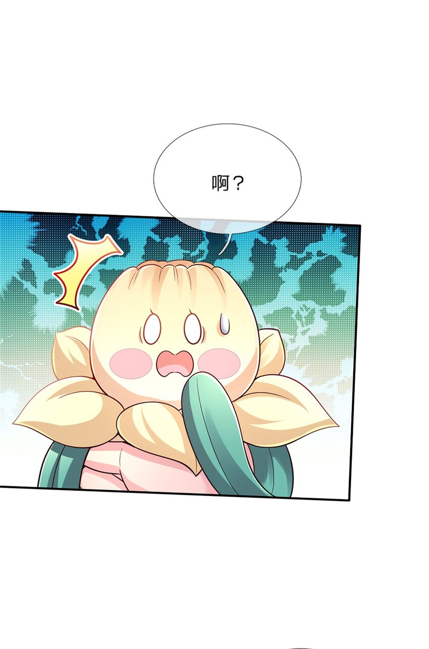 第80话我选第二个！34