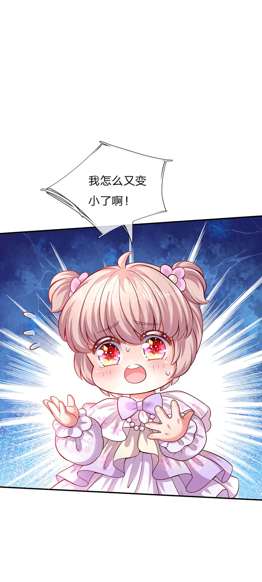 第44话 宝贝被烧光光了8