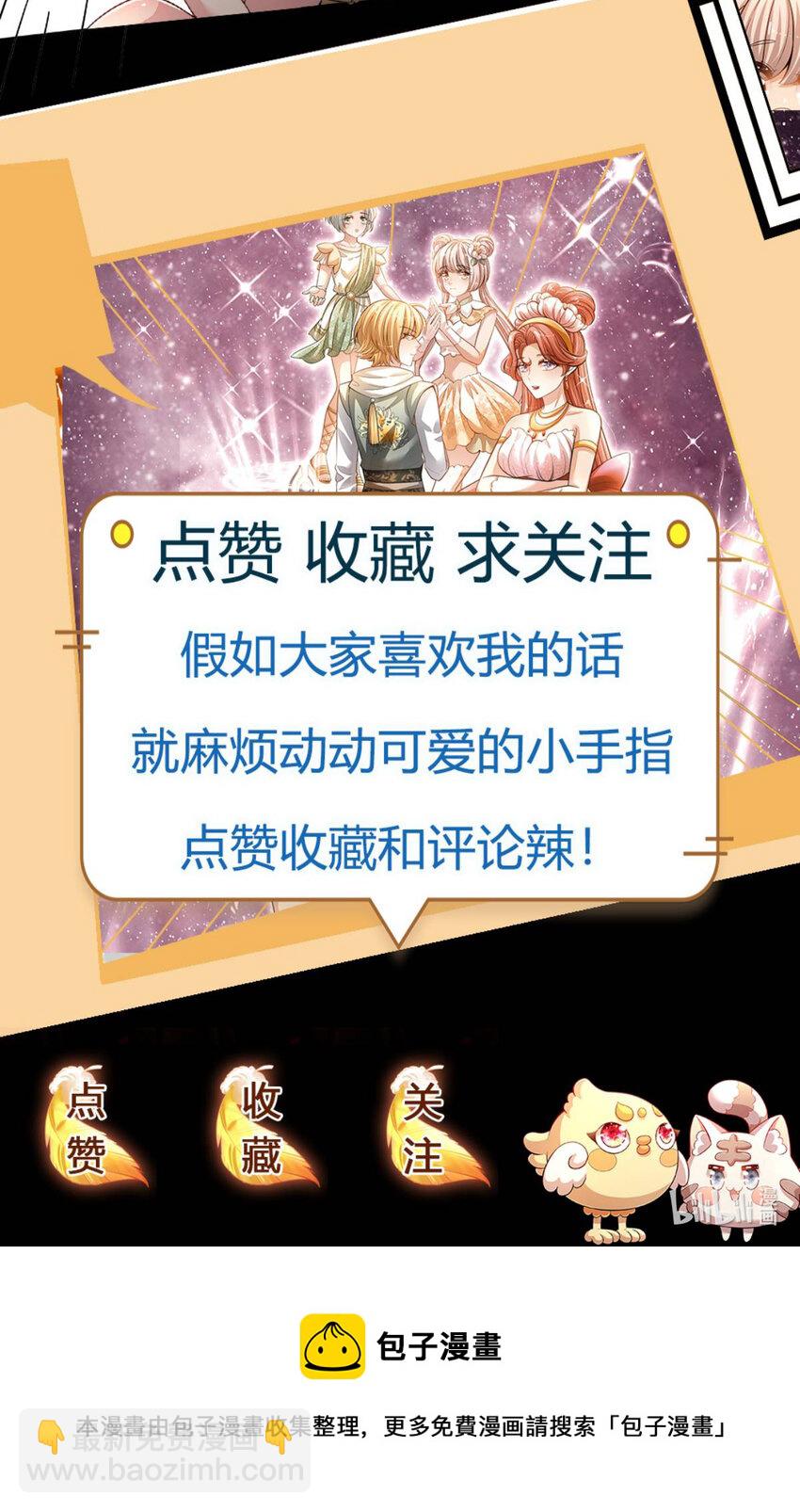 第68话 肯定就是你辣！27