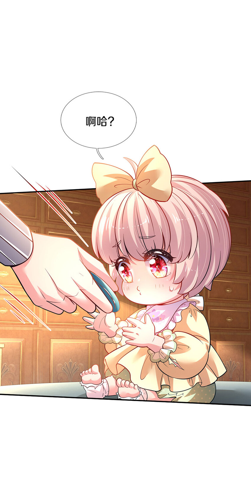 第21话 就怕反派会绣花7