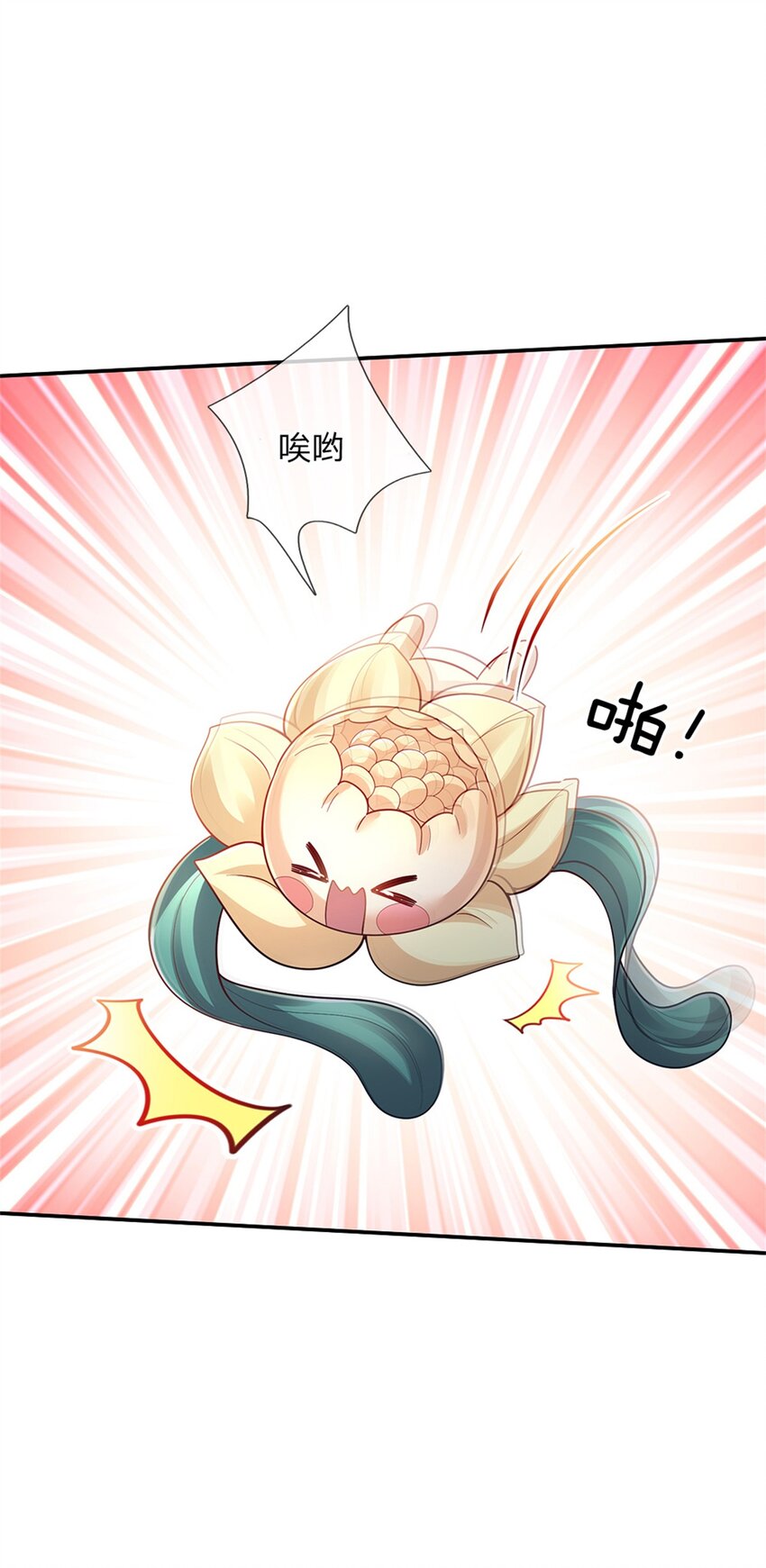 第80话我选第二个！26
