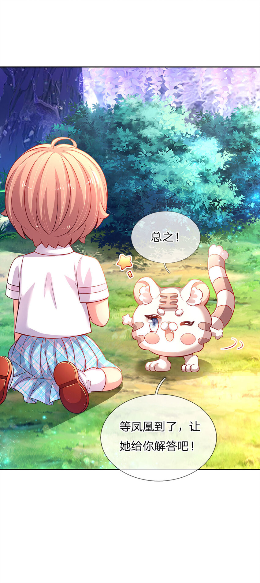 第30话 人类幼崽好可爱5