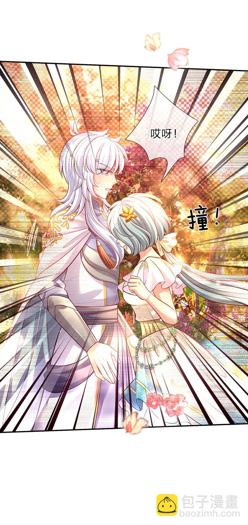 第46话 谁来负责呀4