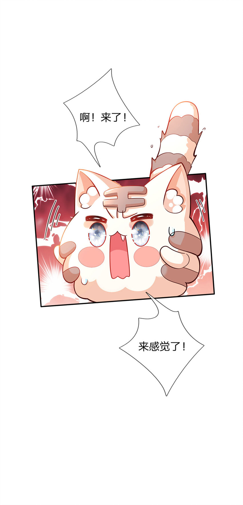 第24话 谁？谁埋了我！31