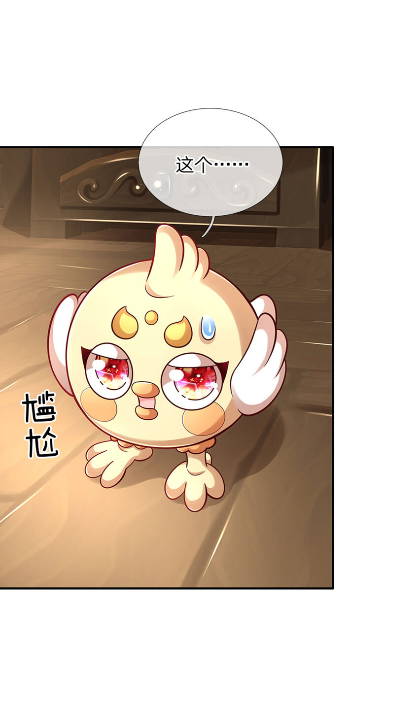 第72话 小魔仙可听不得这话12