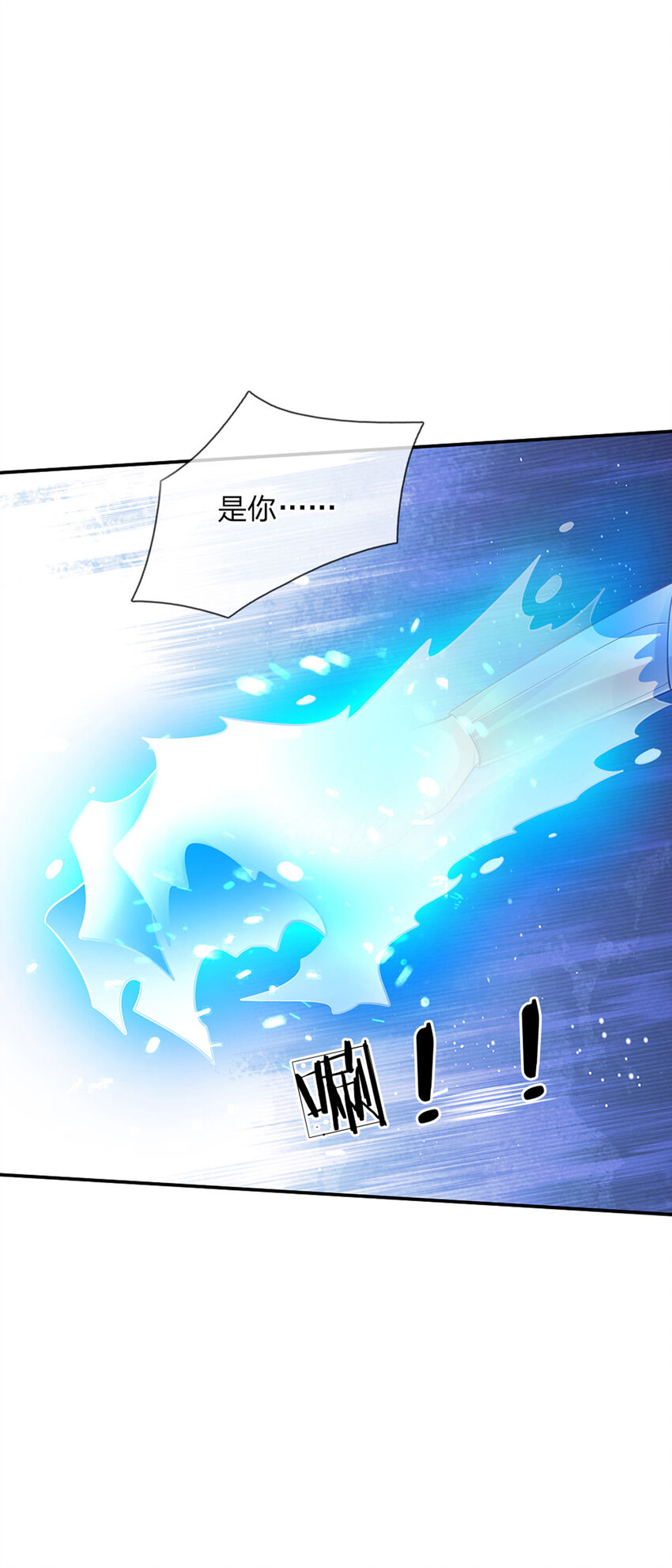 第75话长出翅膀啦31