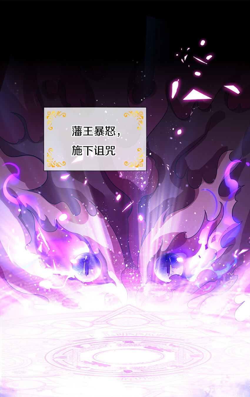 第1话 急需12个小孩31
