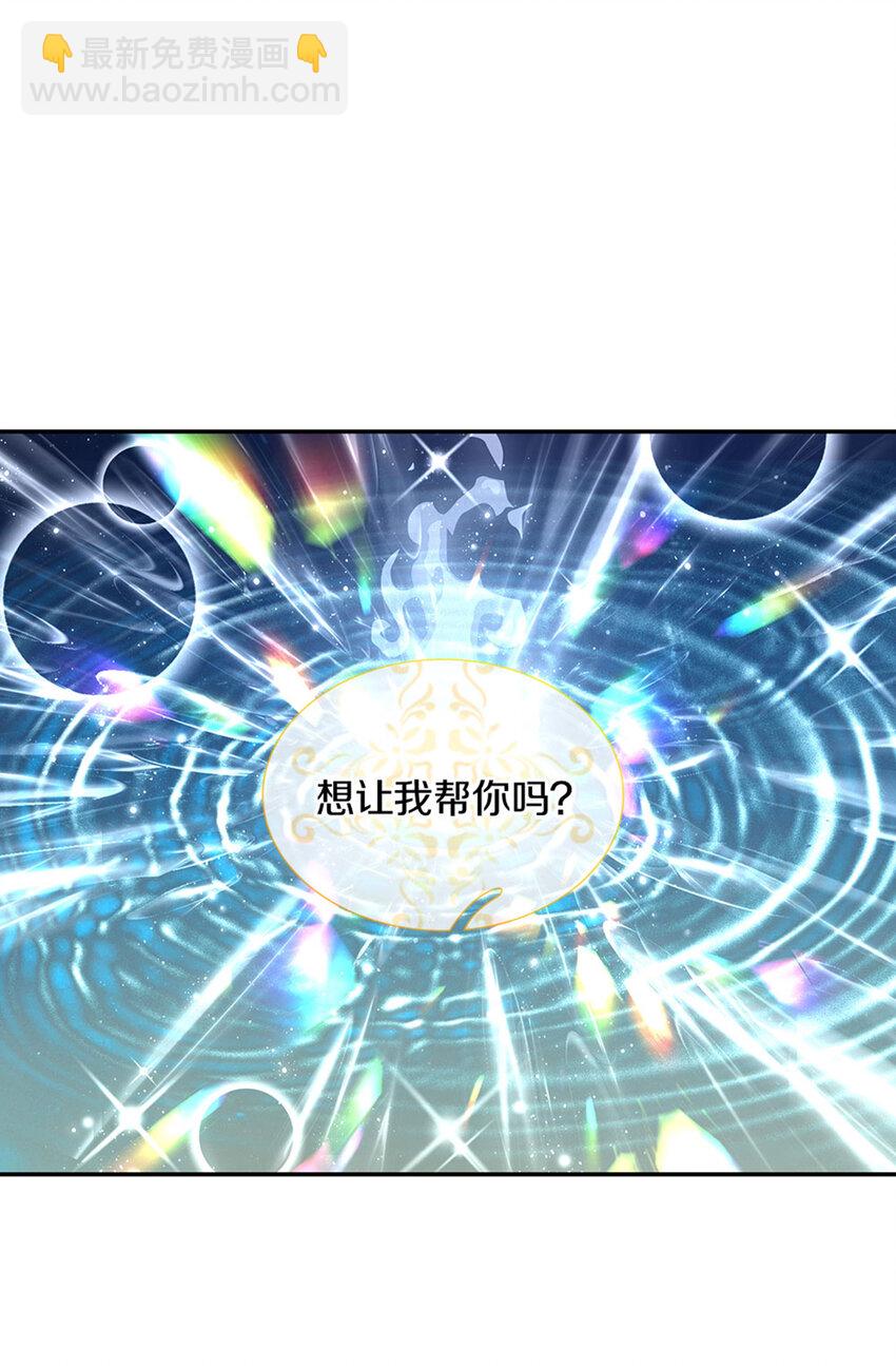 第27话 什么鬼！！！30