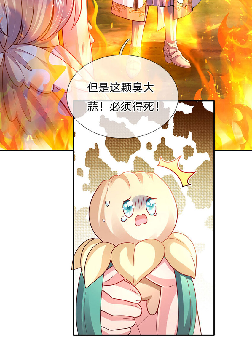 第79话吃瓜大会9