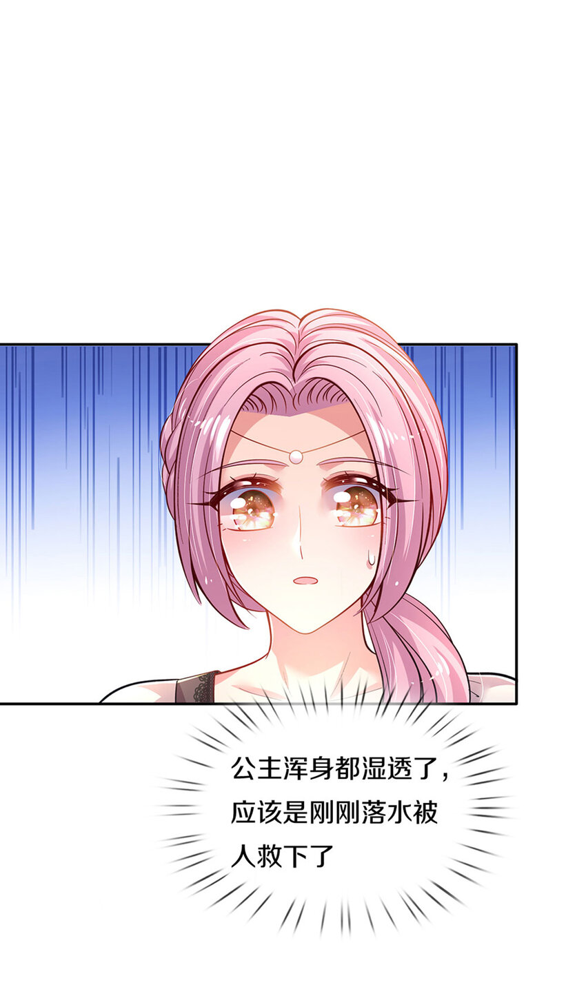 第14话 一只小母鸡20
