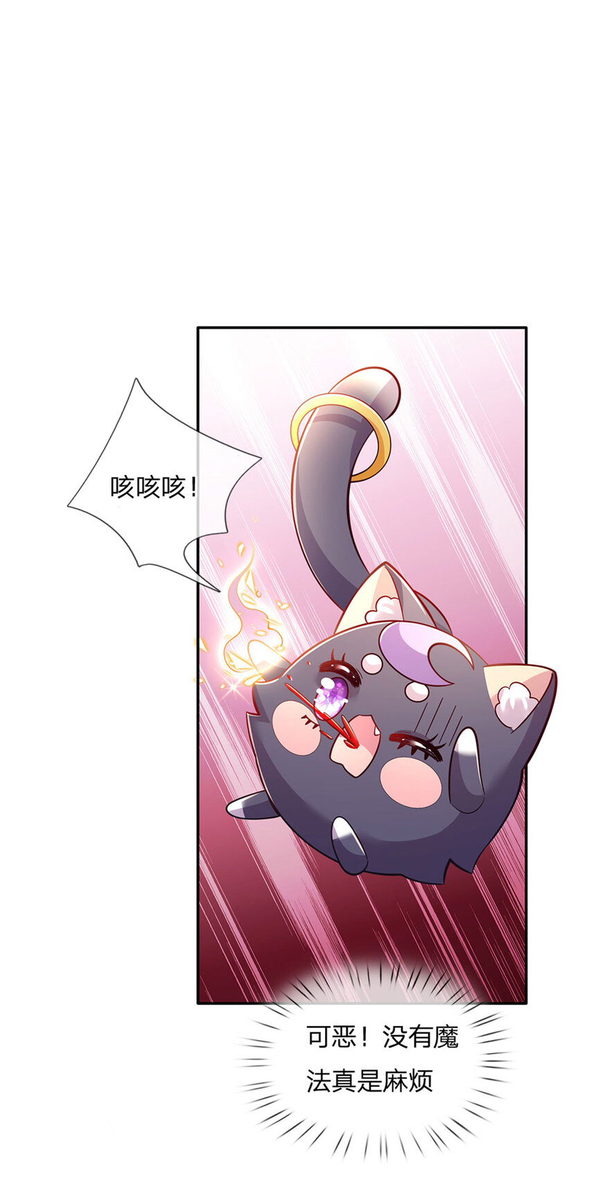 第24话 谁？谁埋了我！2