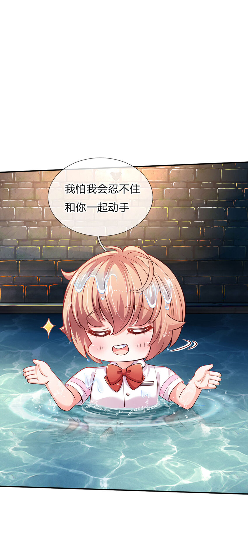 第34话 你肿么肥四！22
