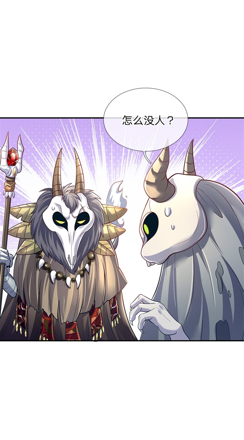 第80话我选第二个！12