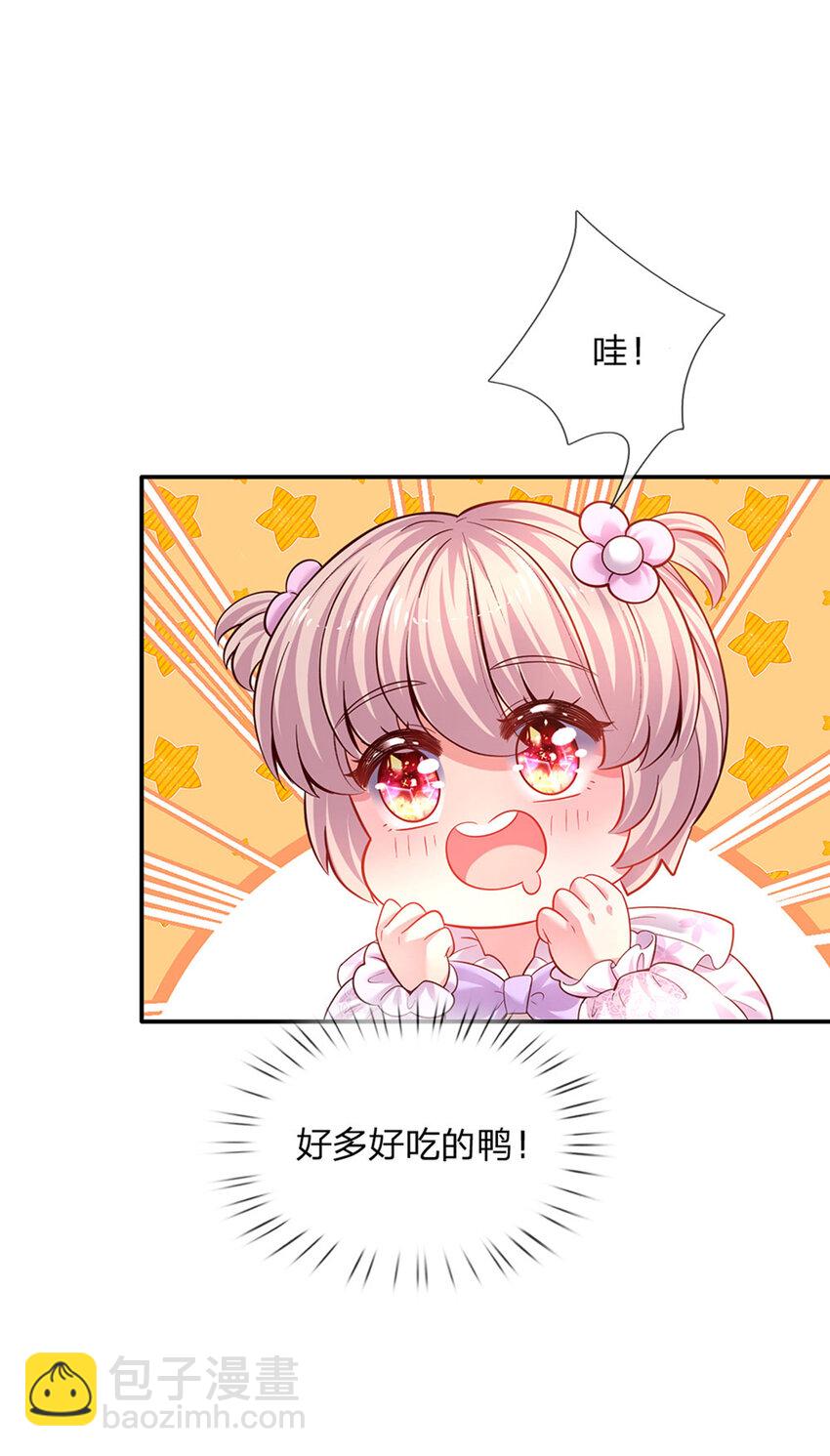 第29话 饿饿，饭饭11