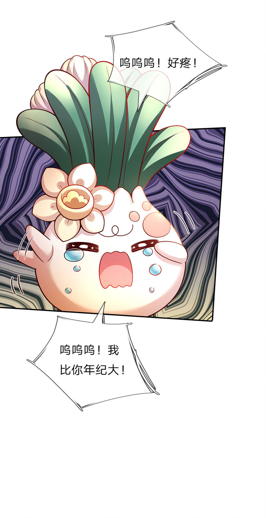 第45话 成年礼12