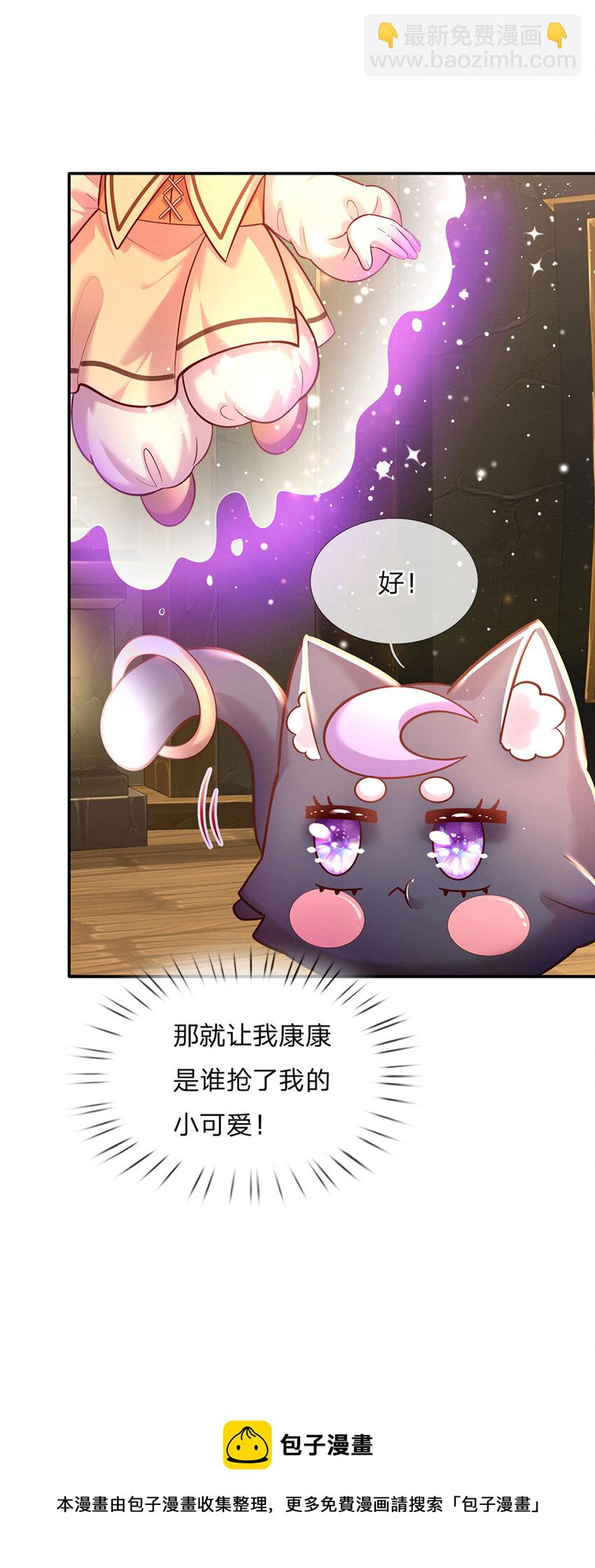 第67话 试试也不亏16