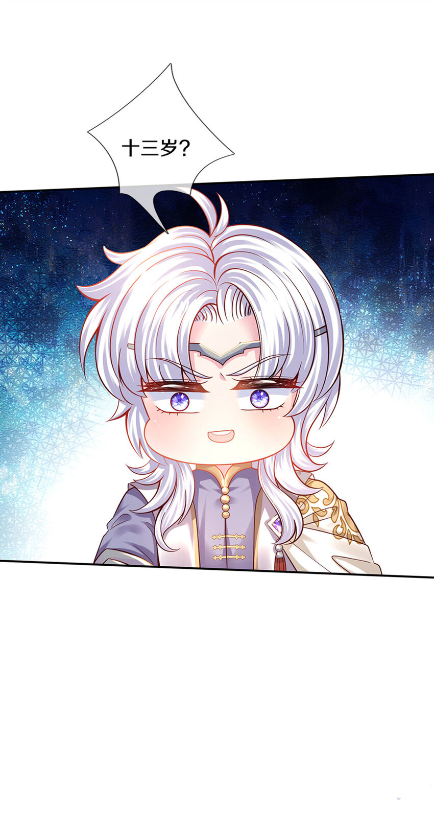 第11话 抗议抗议！4