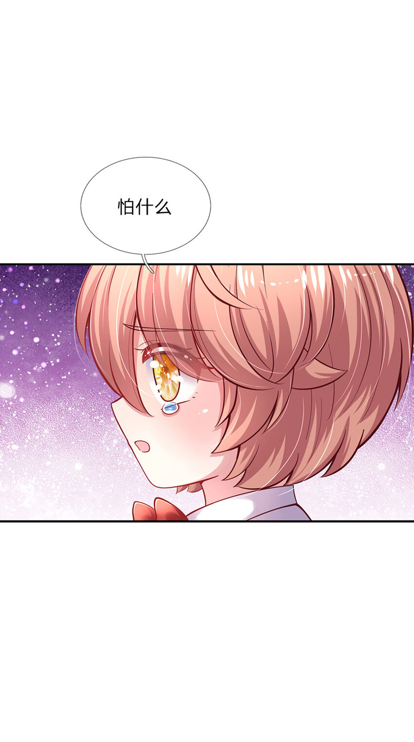 第54话 你劈死我吧9