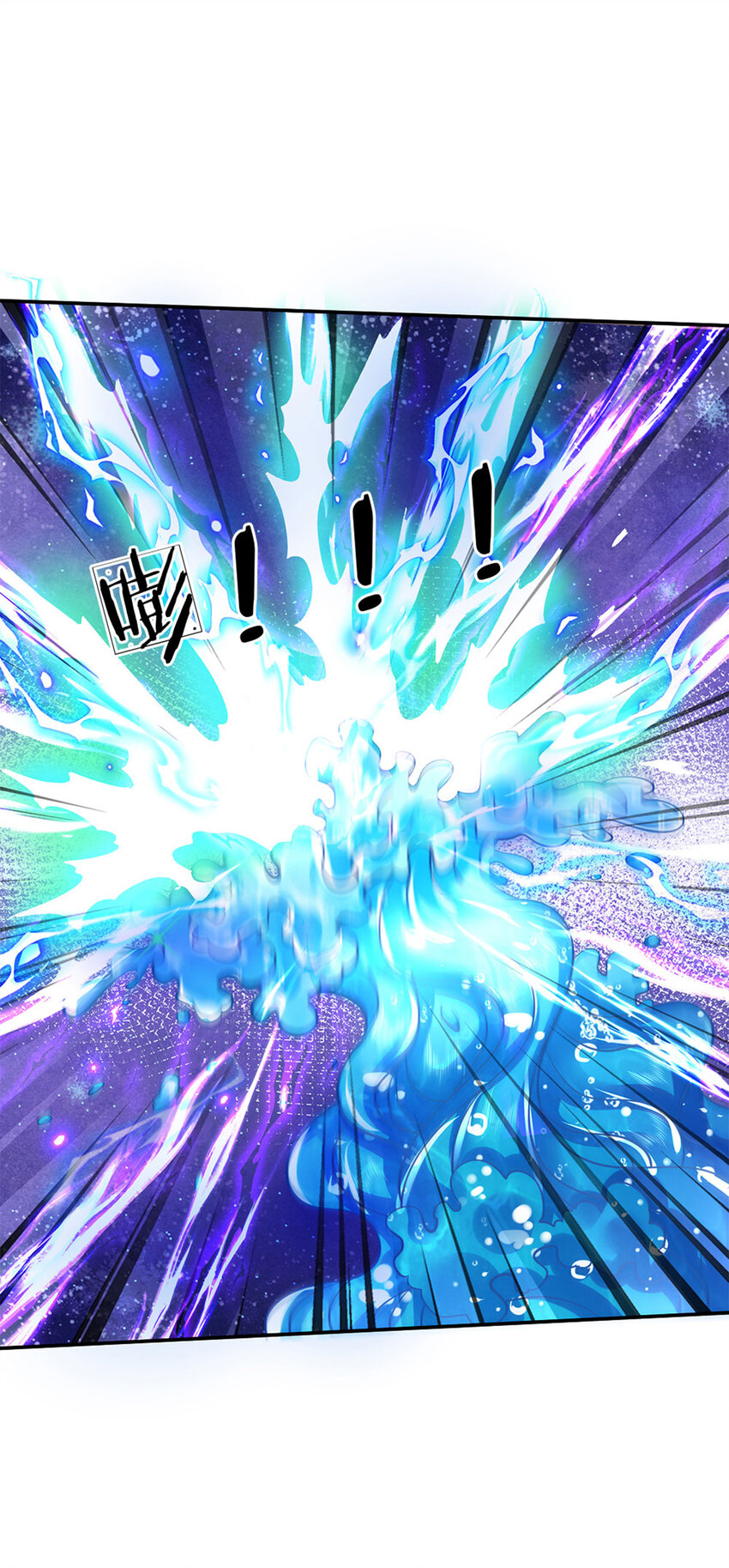 第57话 要掉马甲啦！16