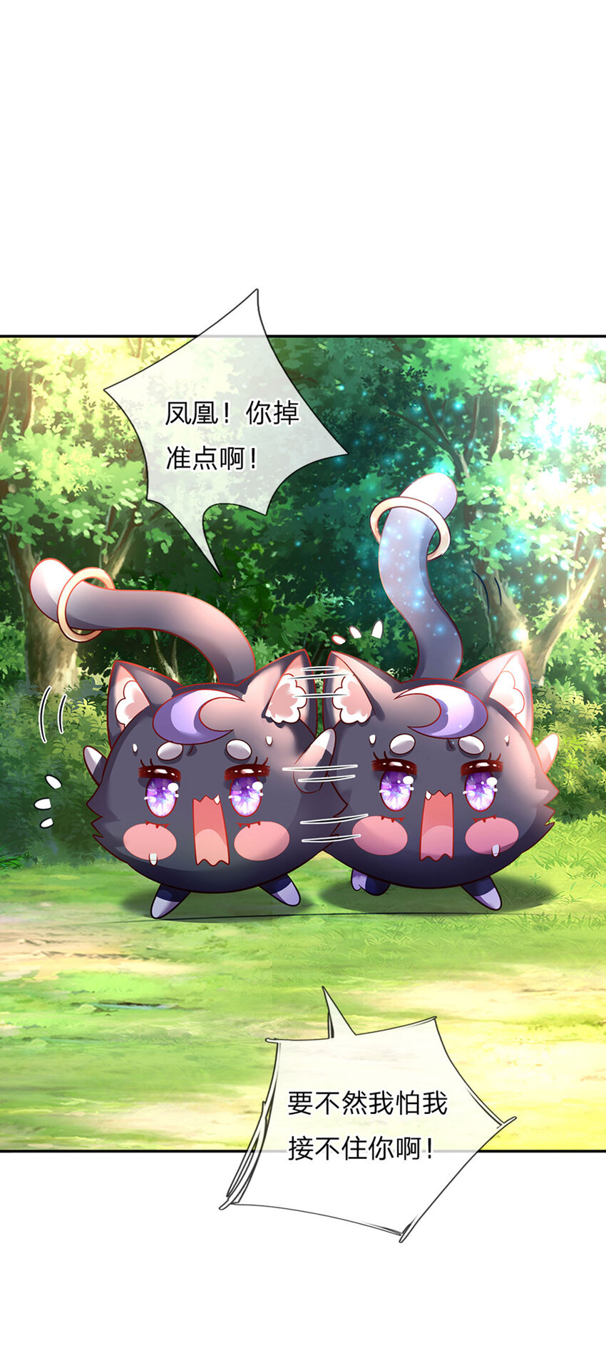 第43话 姐姐来了16