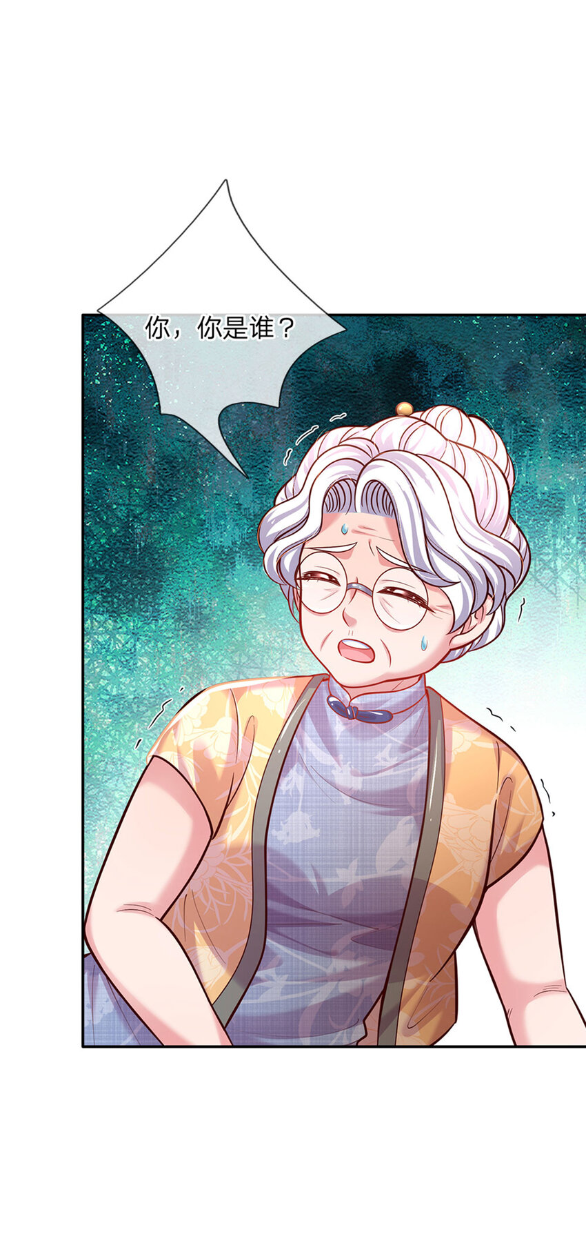 第65话 交出苏懒懒30