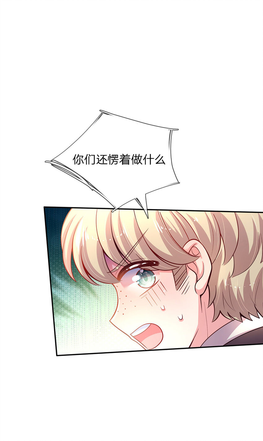 第47话 你们这些坏人16