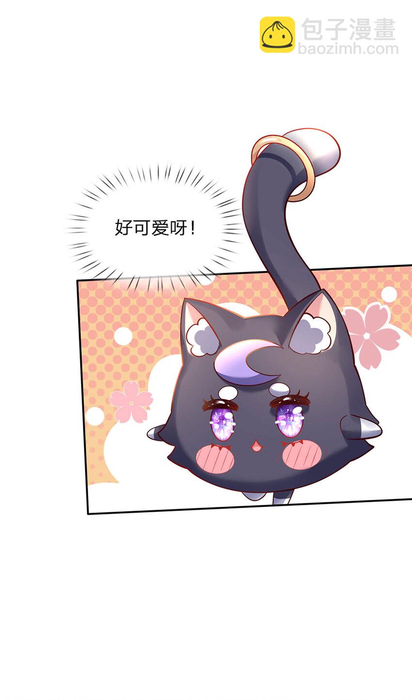 第30话 人类幼崽好可爱30