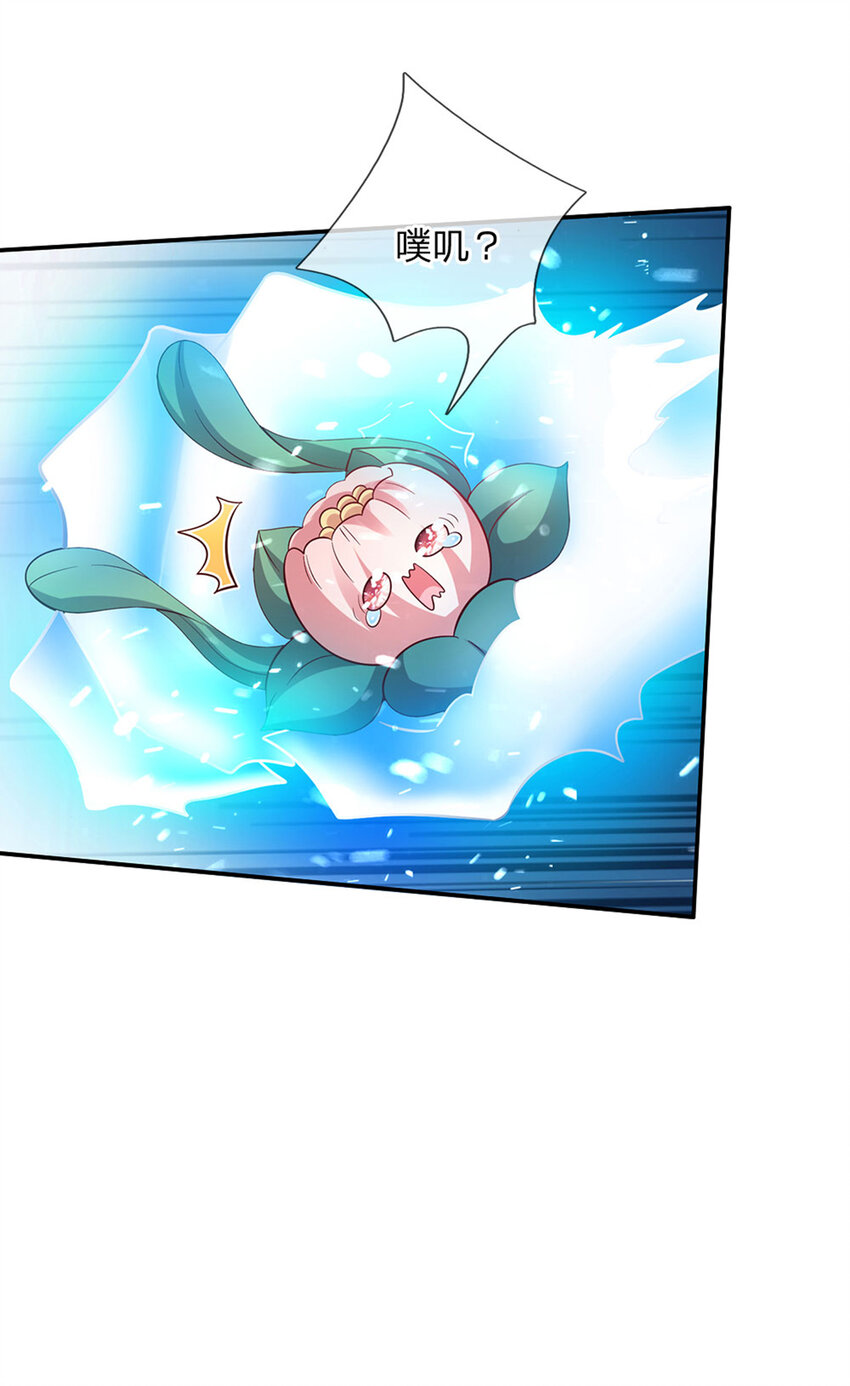 第75话长出翅膀啦32