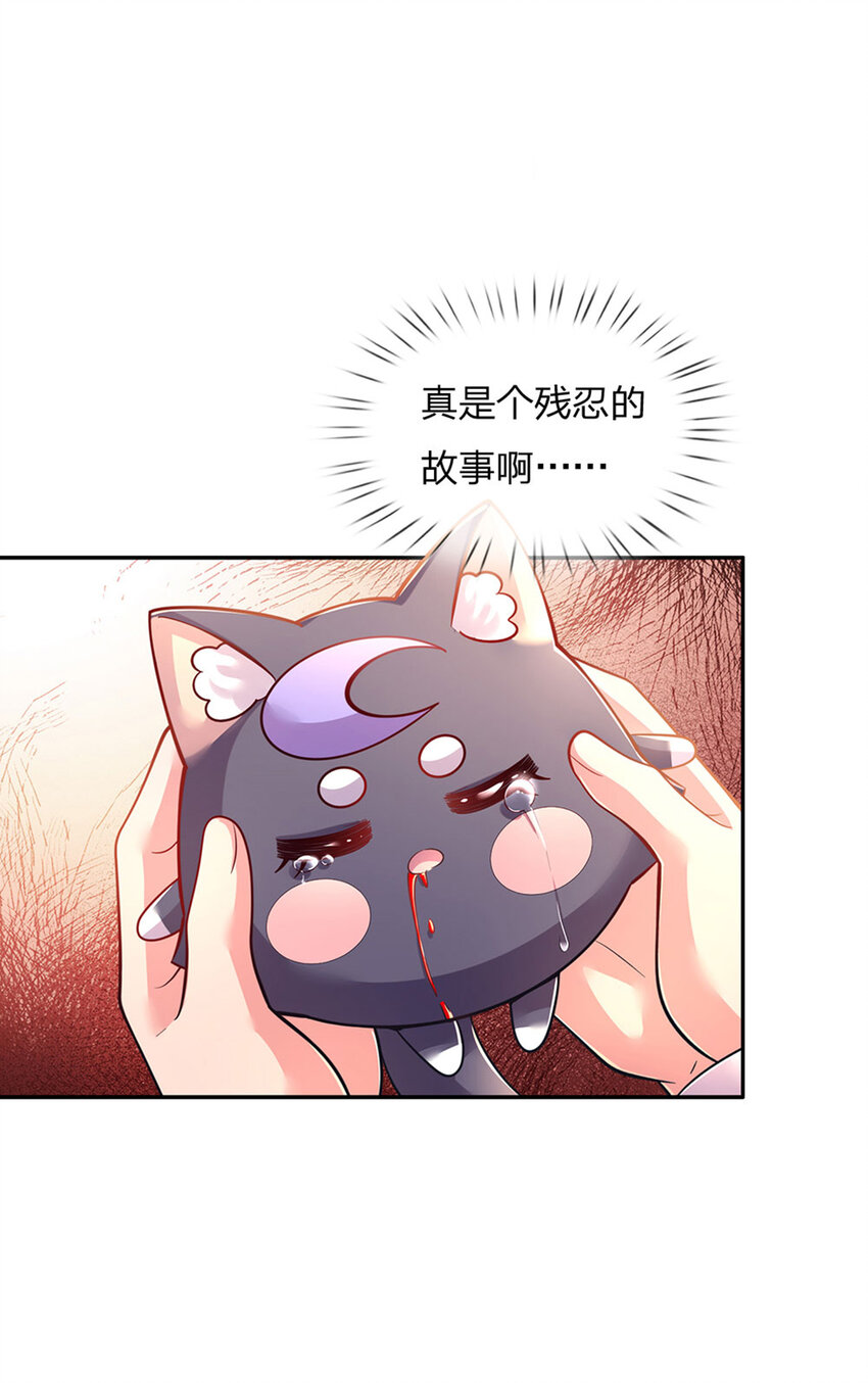 第24话 谁？谁埋了我！7