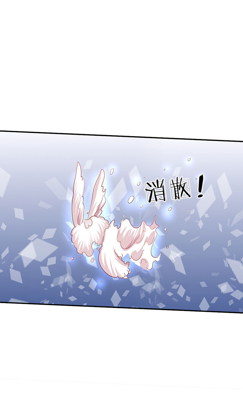 第77话脑残粉呀6